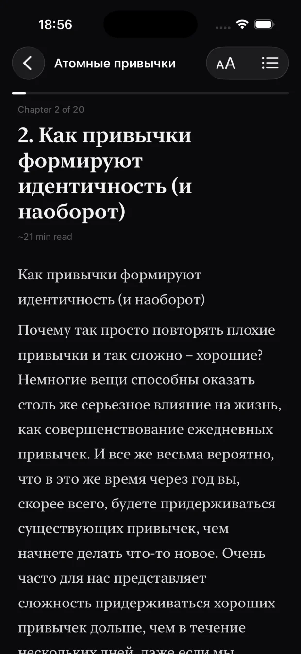 aly — reader screen