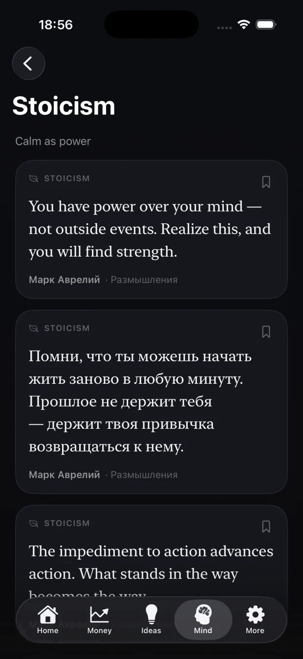 Stoicism